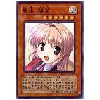 青葉深月